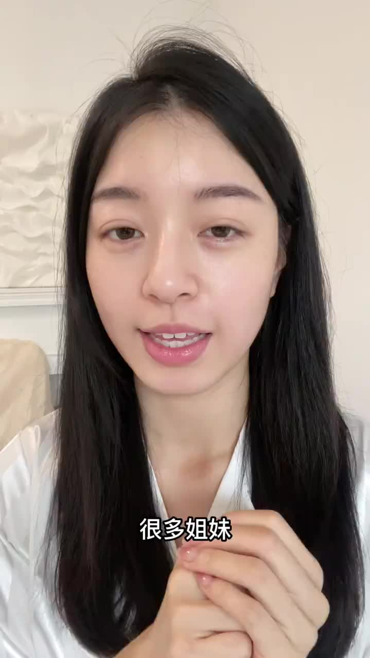 生活方式 |28+依然有少女感的保养抗衰方法