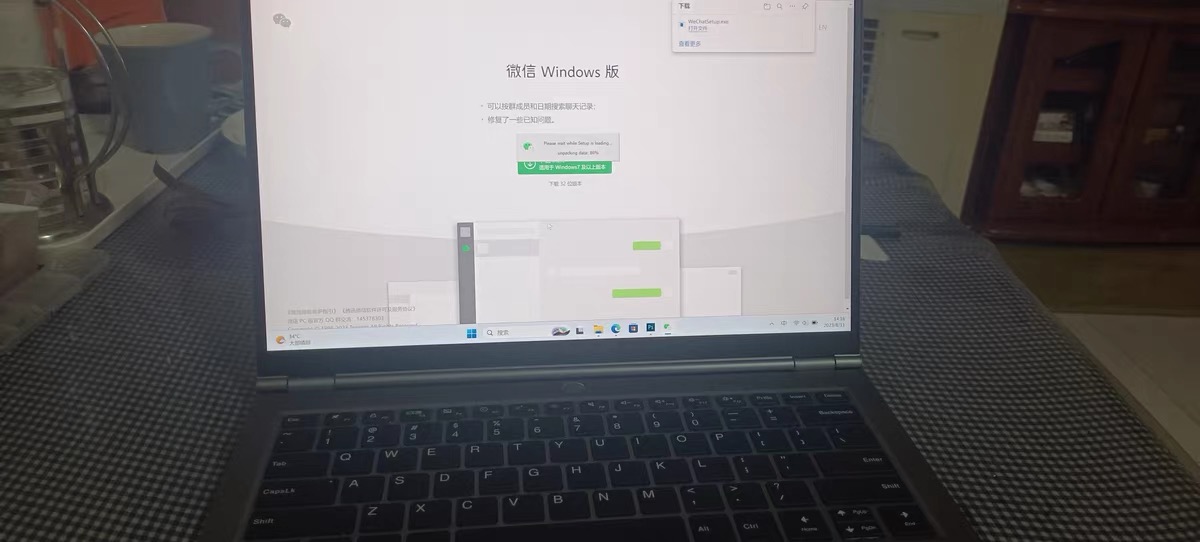 🤔️这么决绝子的笔记本你不想要吗？