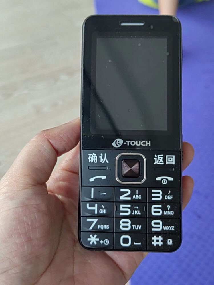 老年机的市场需求到底是什么样的