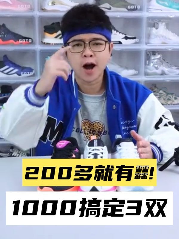 200多就有䨻!3双李宁䨻缓震跑鞋推荐,性价比很高!