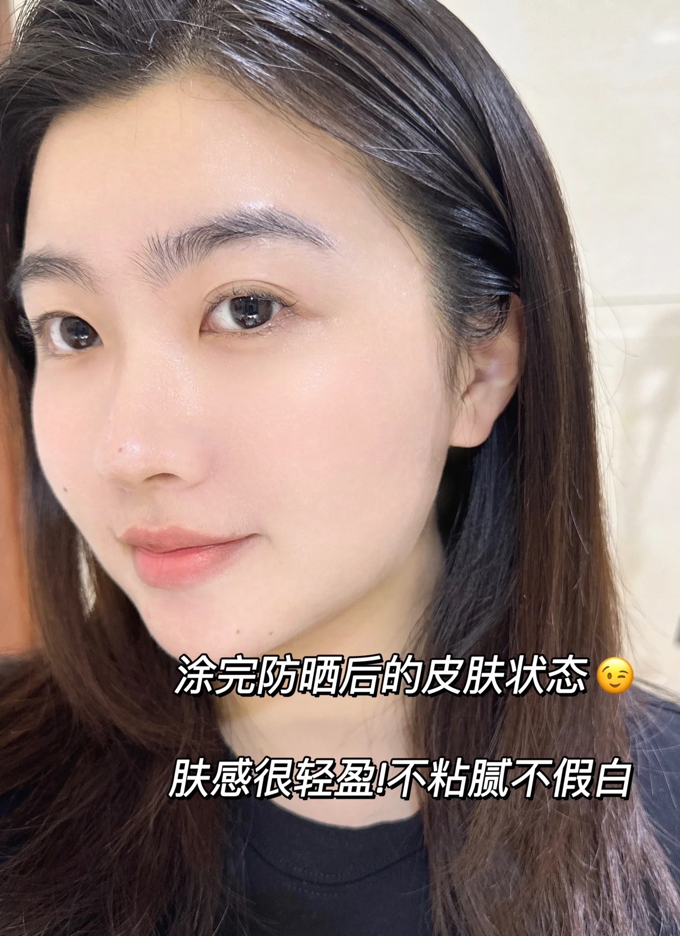 防晒届的卷王来了…男朋友也要抢着用！