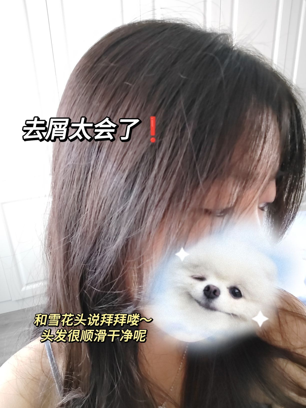 这防脱洗发水真选对了！