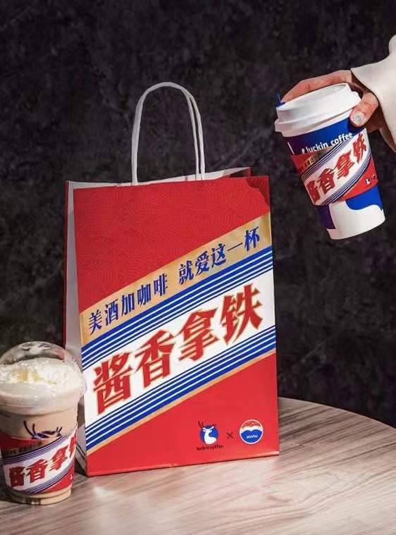 ✅第一口茅台，没想到是瑞幸酱香拿铁！