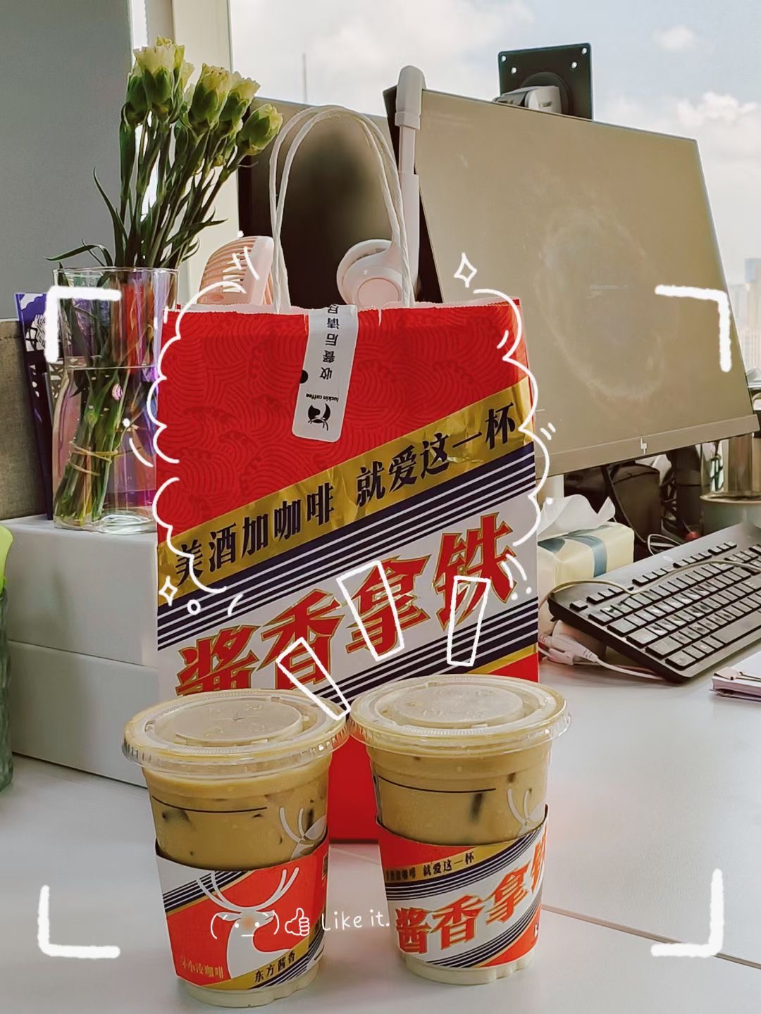 茅台瑞幸---瑞幸就酒，越喝越有！