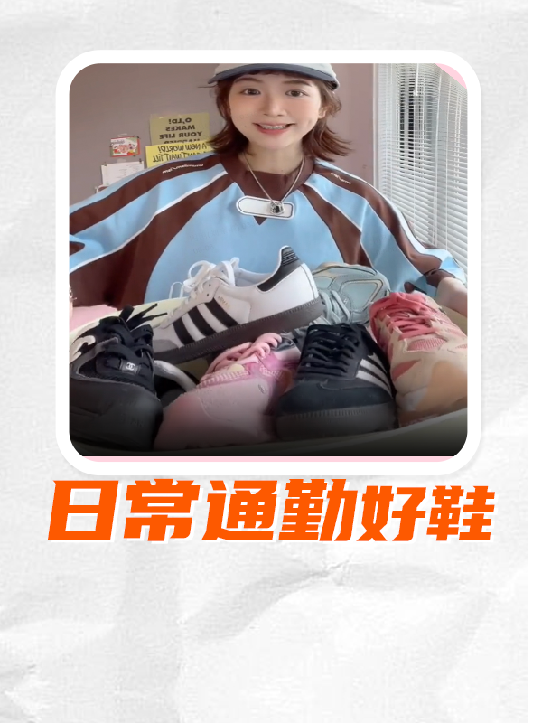 夏日运动鞋合集⋆♡̷urbancore//好复古👟