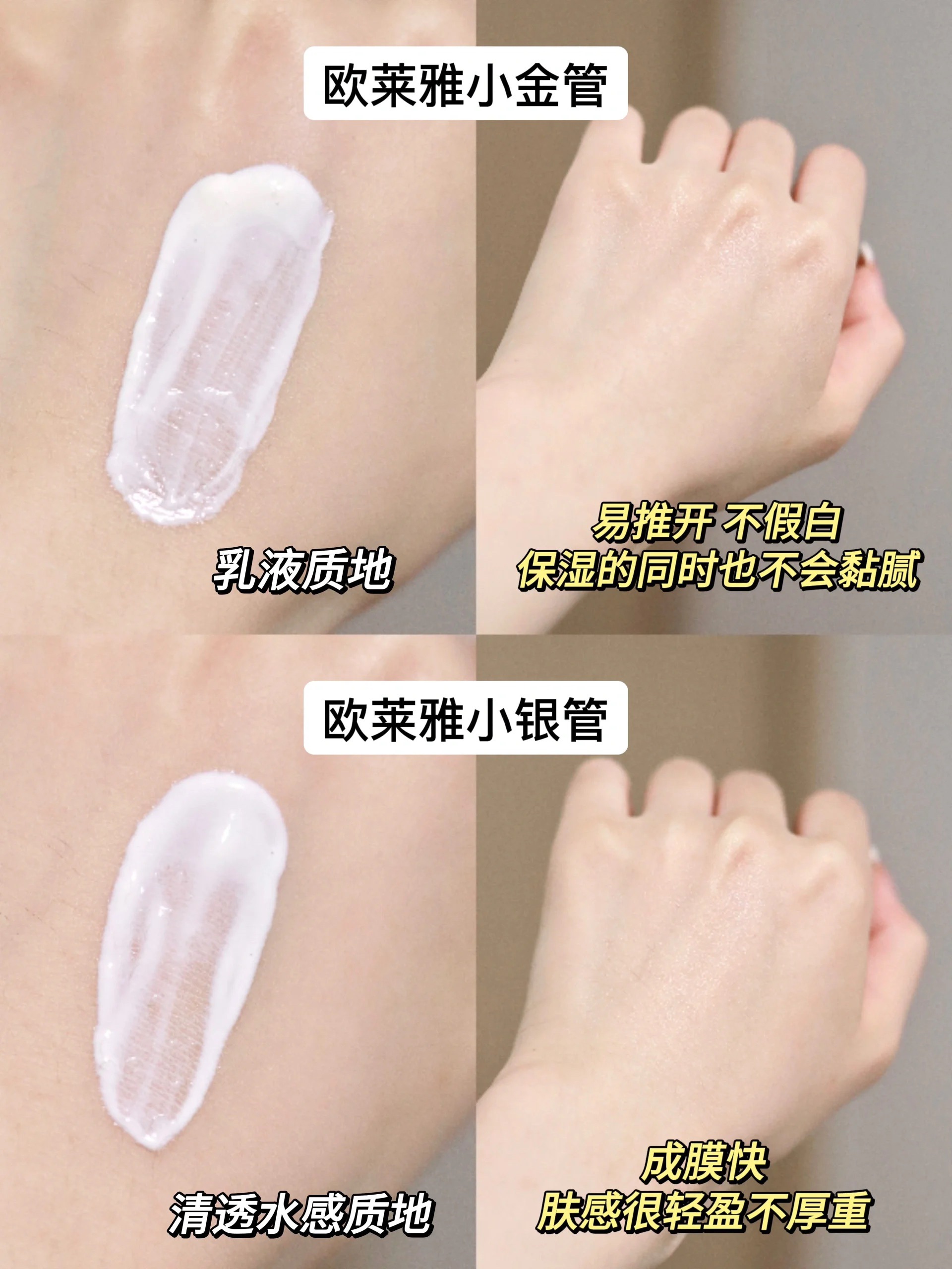 准新生必看！有了这防晒cp！军训晒黑不了一点🥰