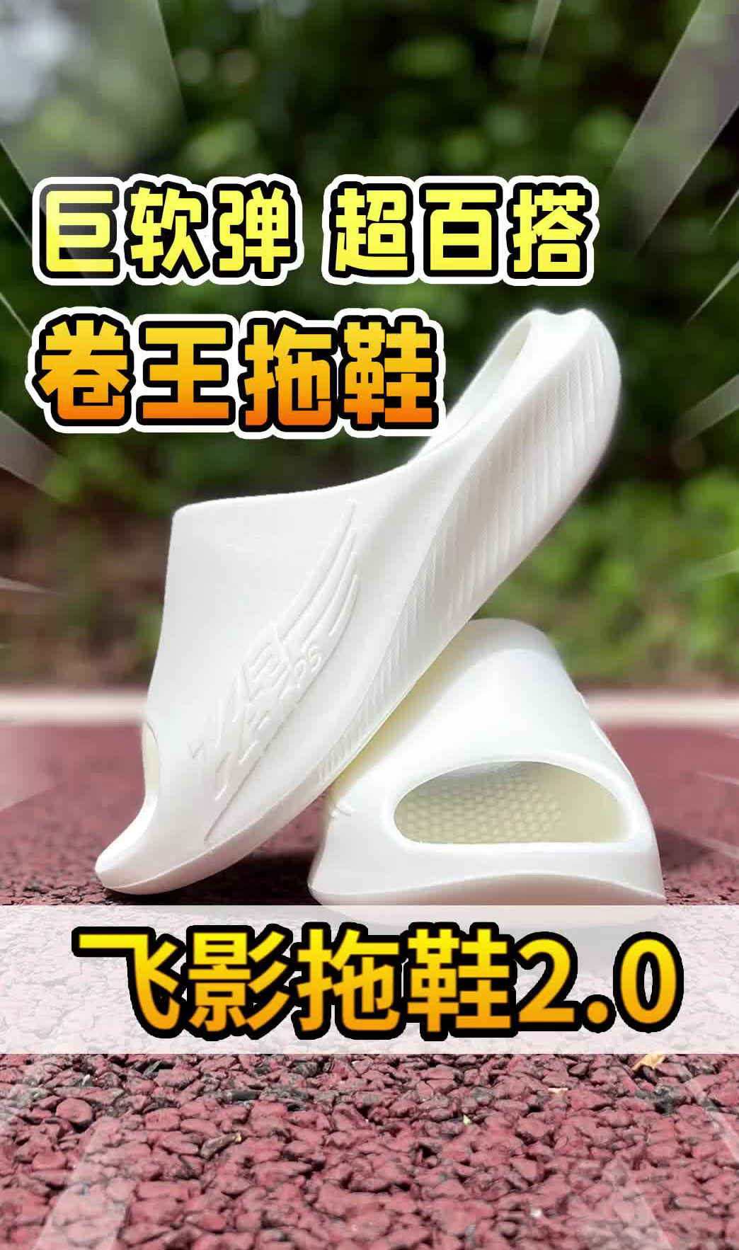 几十块里，我真找不到比它更舒服、更好看的拖鞋了!
