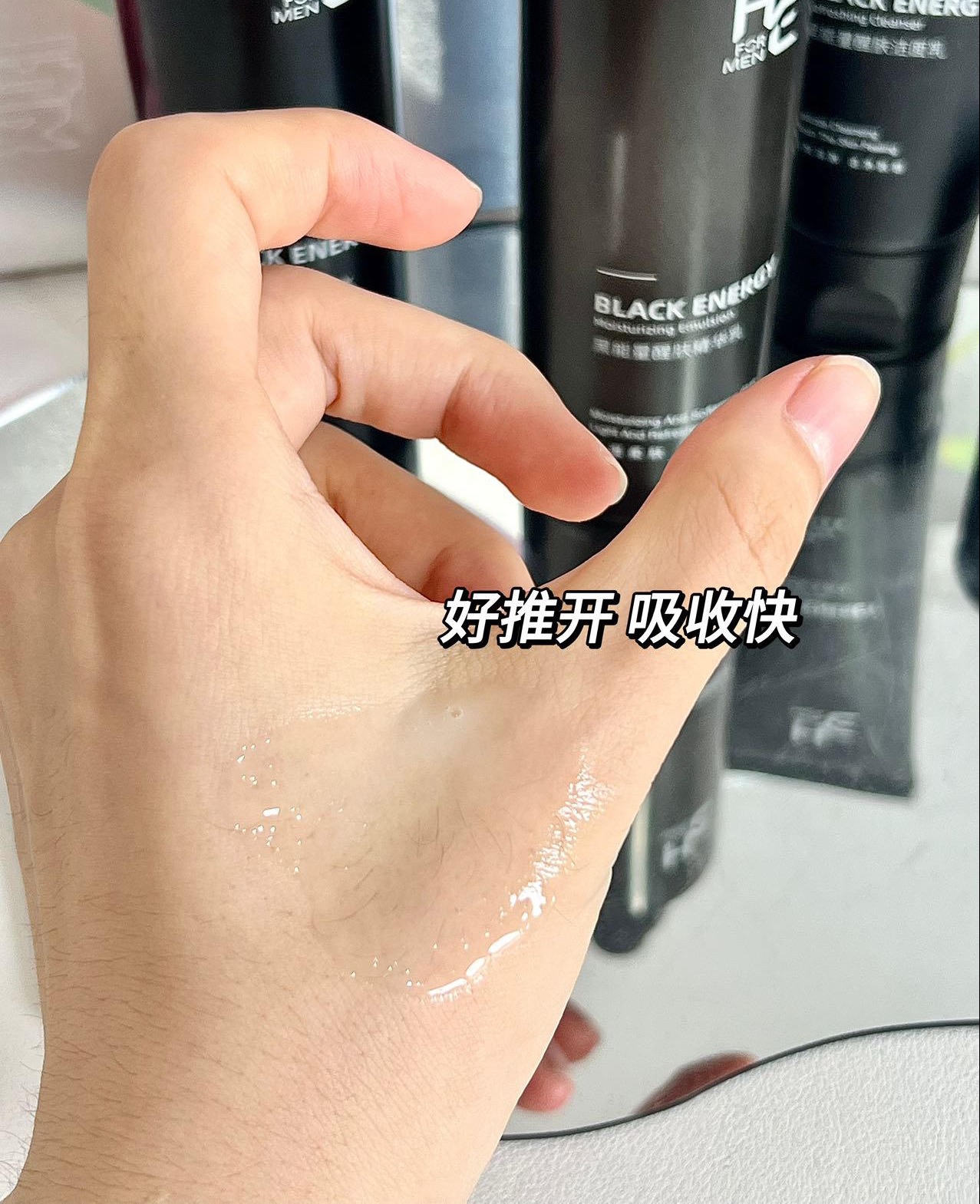 偷偷给男朋友的仪式感🎁