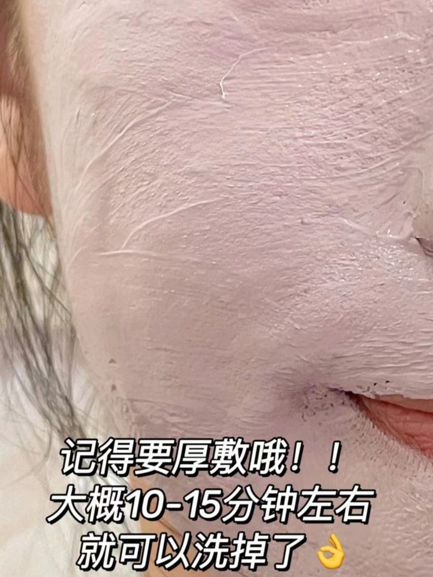 油皮脆弱肌的好用泥膜来啦！油脂👋👋