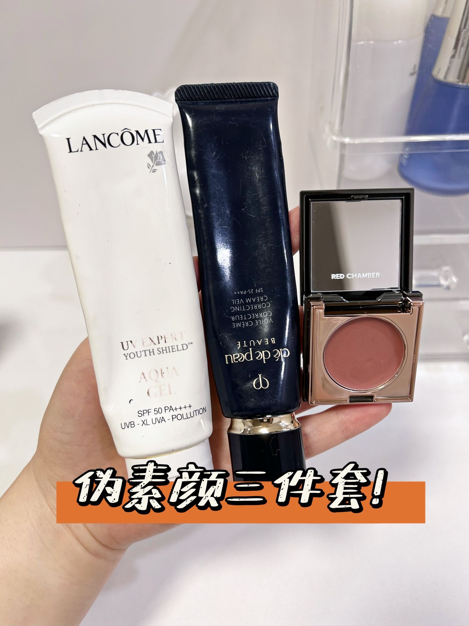 谁懂!早八人五分钟就能搞定伪素颜出门妆