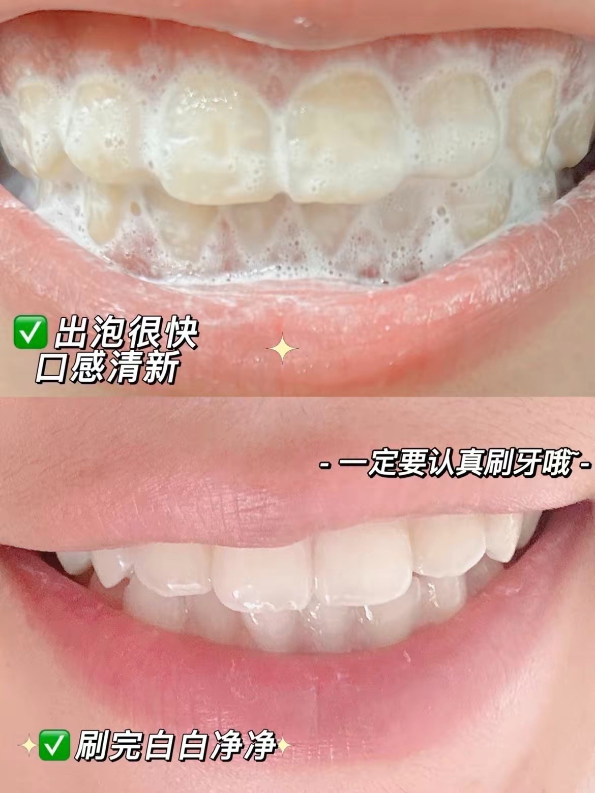 不是叭！！真的有变白了哎~