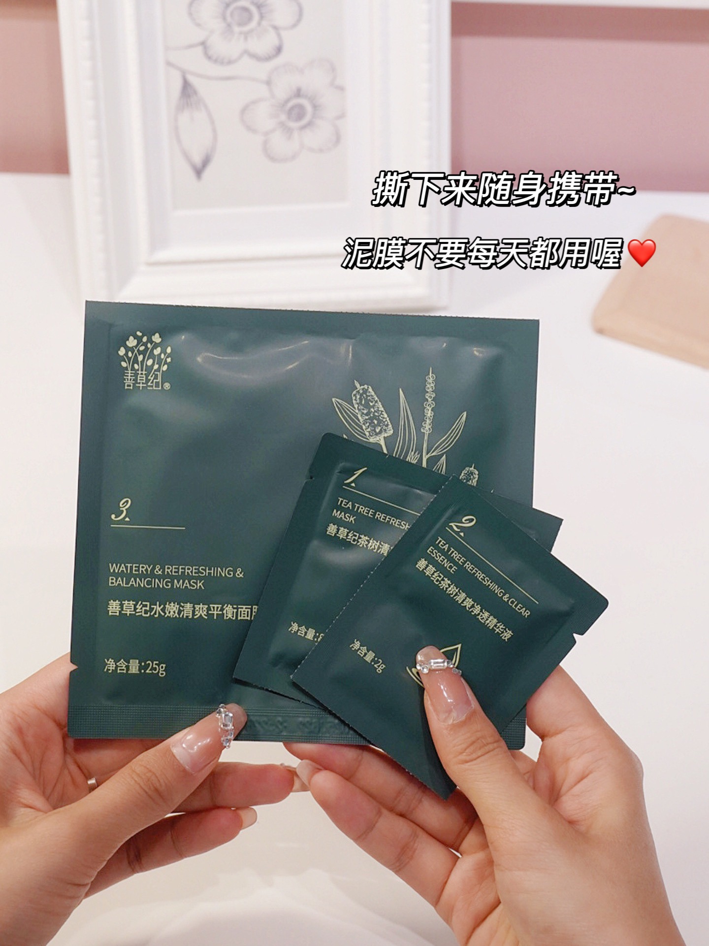 毛孔清洁大师👀绝绝子的国货！