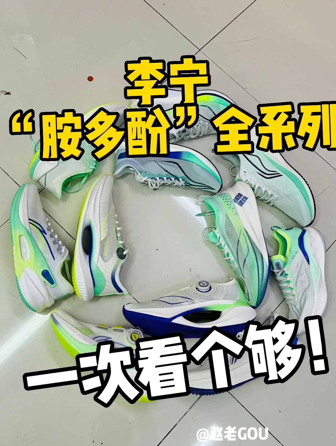 飞电3U:合着就没我事呗?