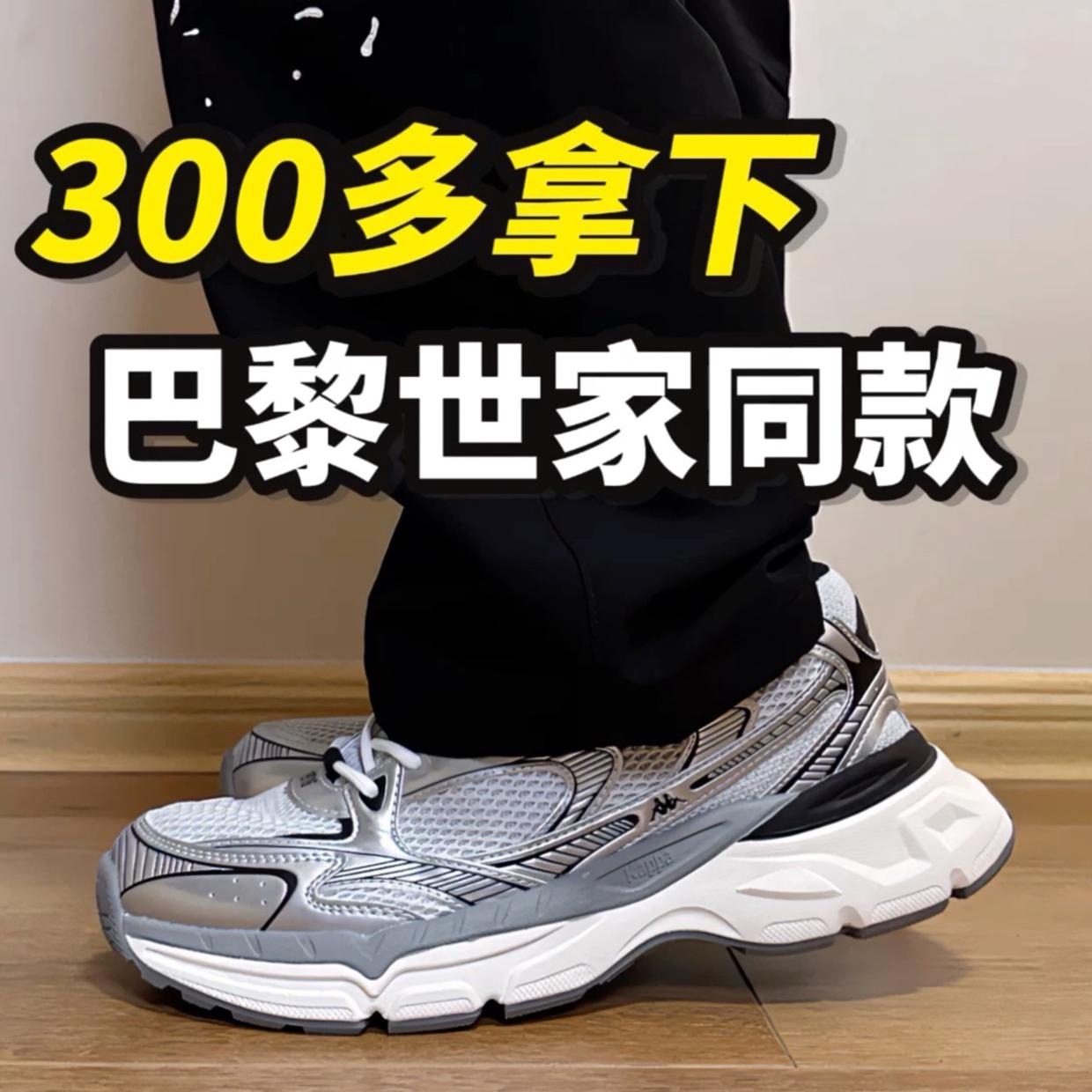 同样的味道更高的性价比