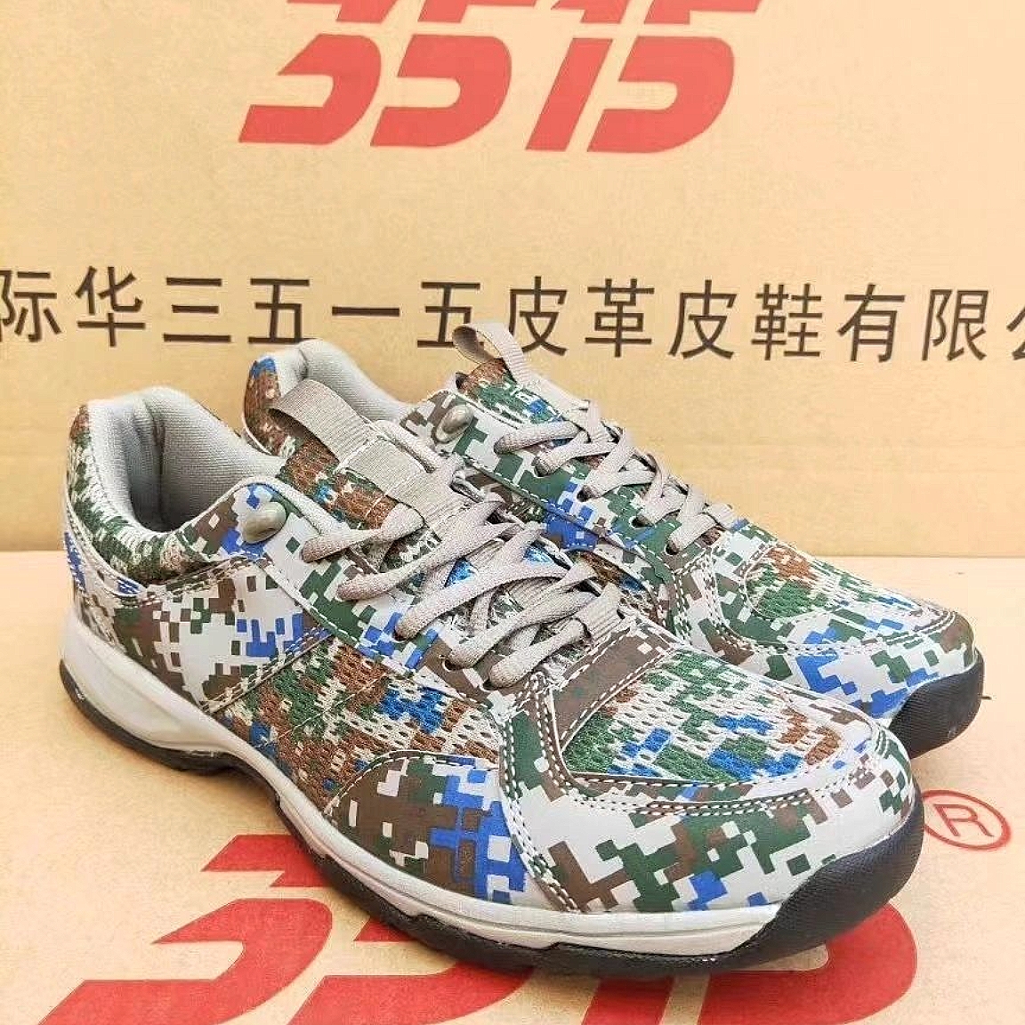 与多威减震轻盈跑鞋携手飞跃极限，挑战个人记录，开启新篇章！🌠
