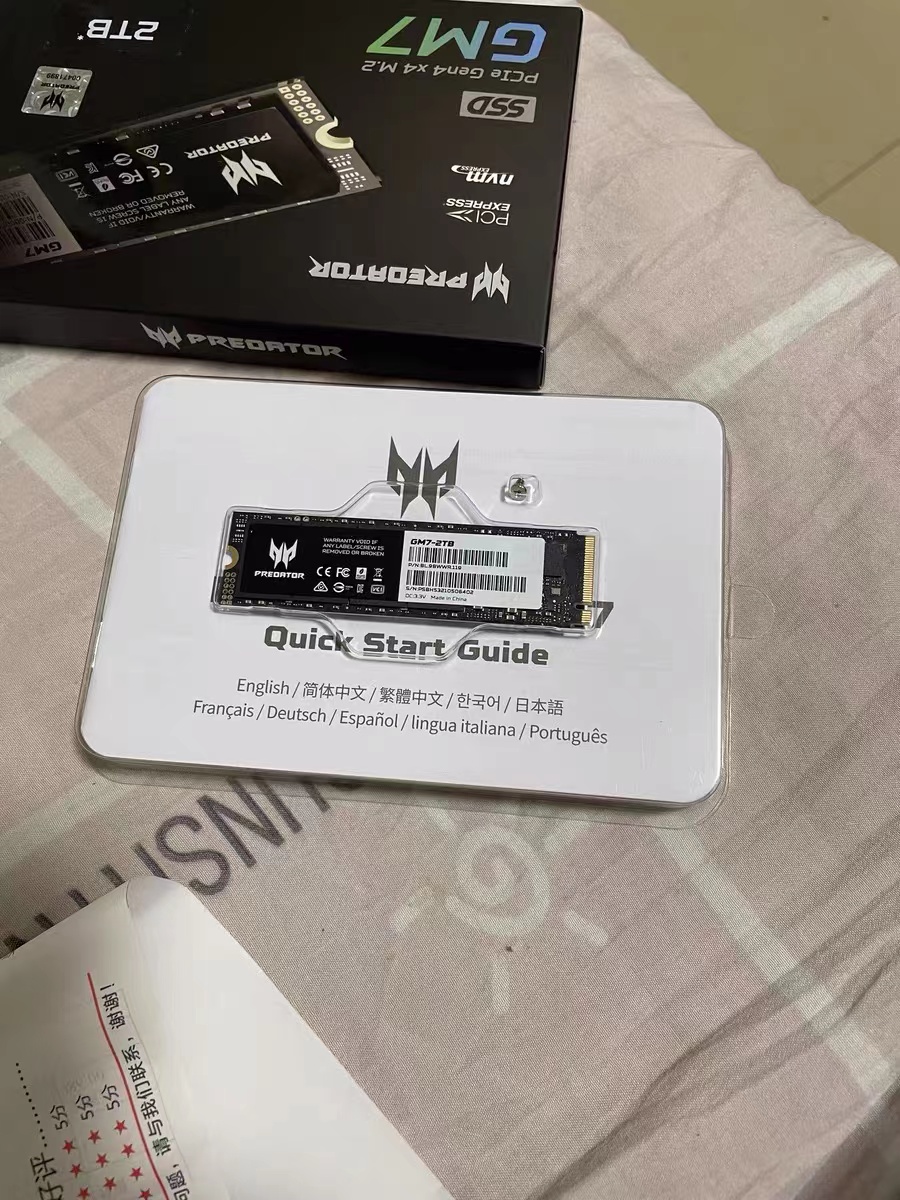 性能超优秀的固态硬盘