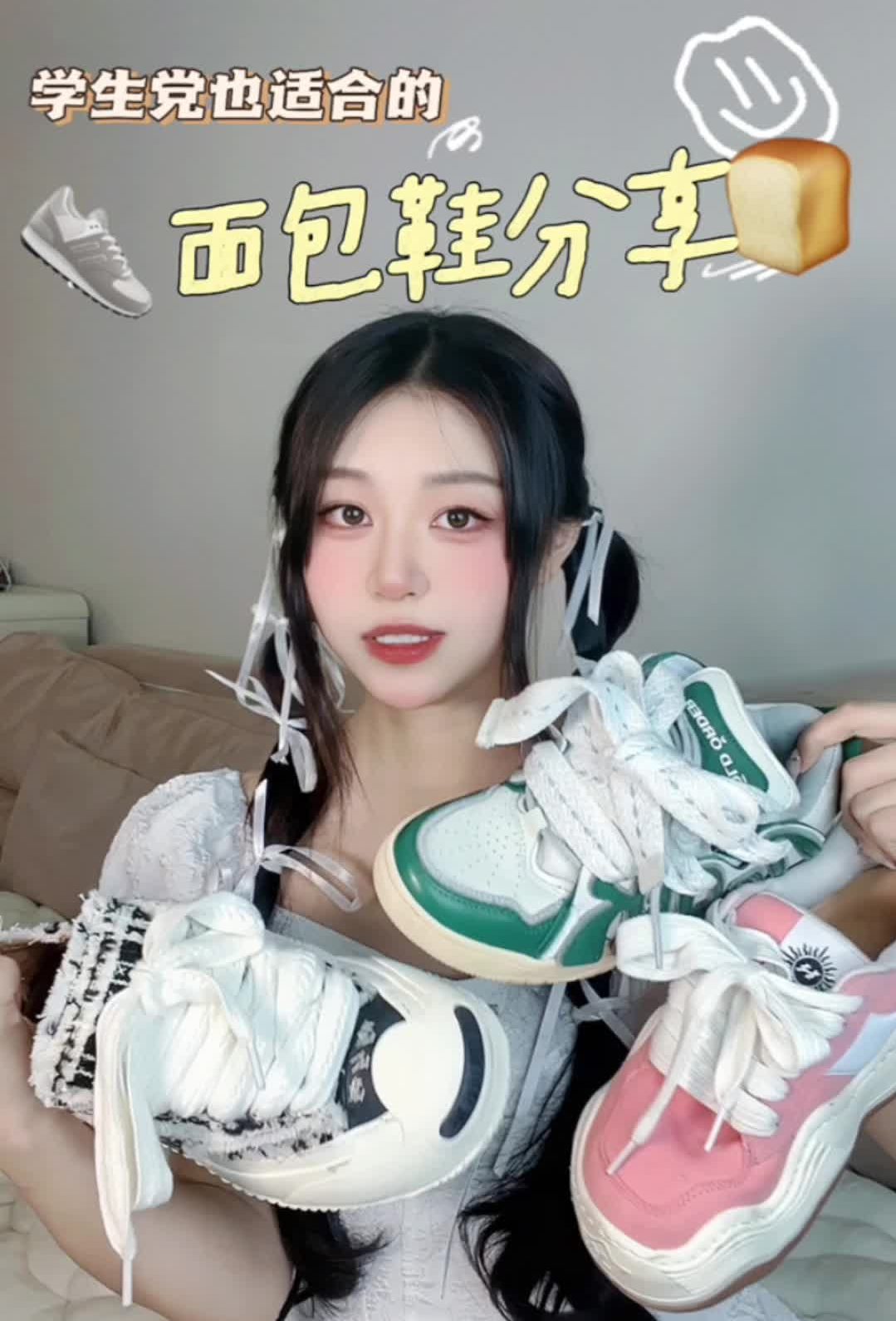 我的爆款球鞋分享