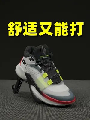上来就1299！斯凯奇做的篮球鞋，到底什