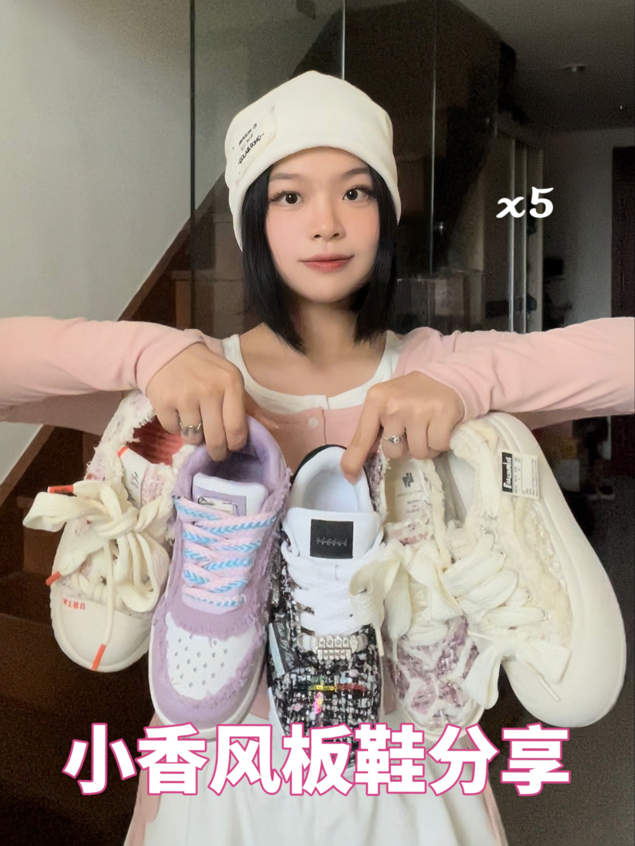 小香风板鞋|精致又时髦💕