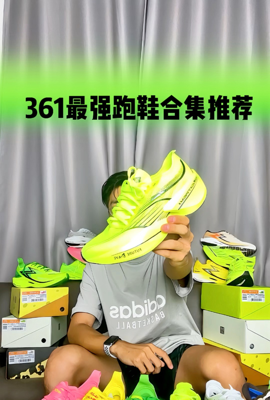 “双十一”必看的361最强跑鞋合集｜涵盖全矩阵产品🏃🏼