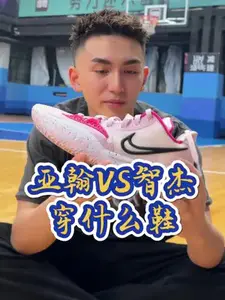 又是百分单挑,今天穿什么鞋?谁会赢下今天