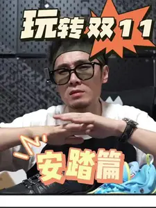 双11安踏球鞋篇!精准打击!#双11 #