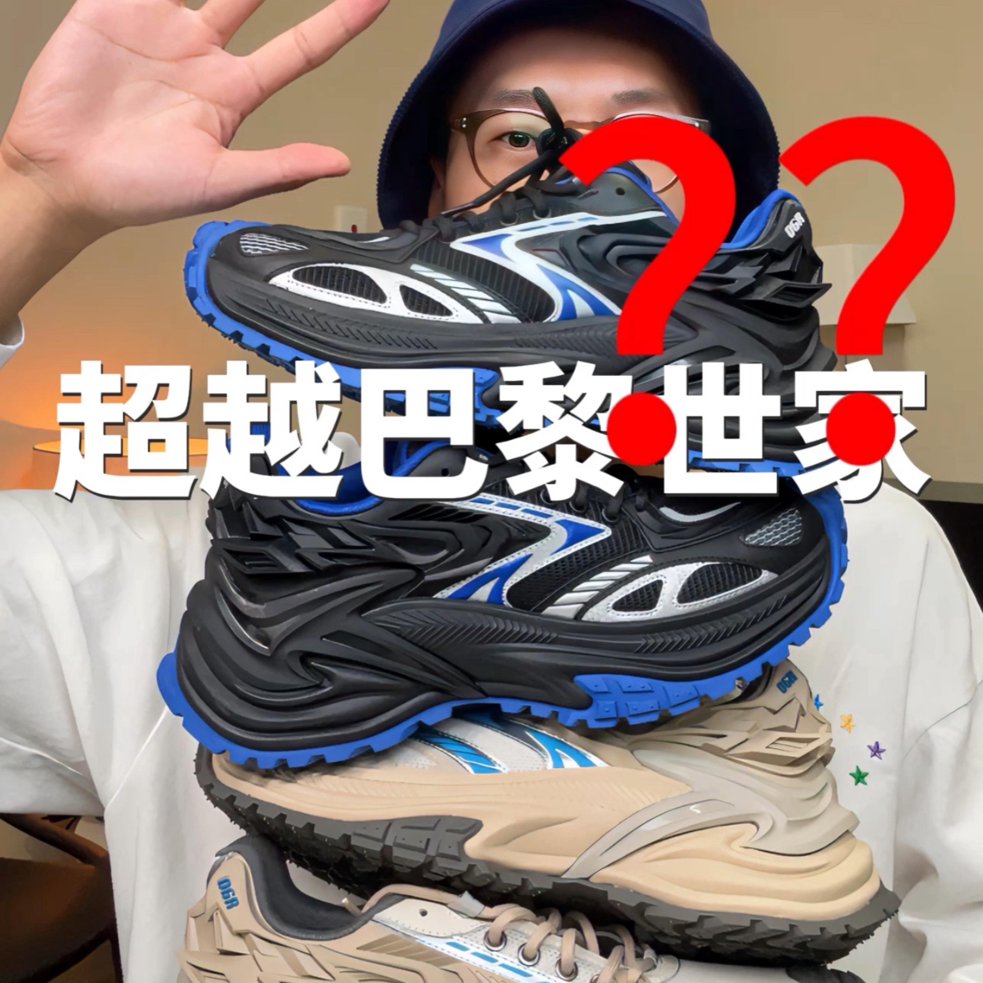机甲跑鞋遥遥领先了