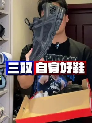 低至2xx！最后一双妥妥的通勤神色了…#