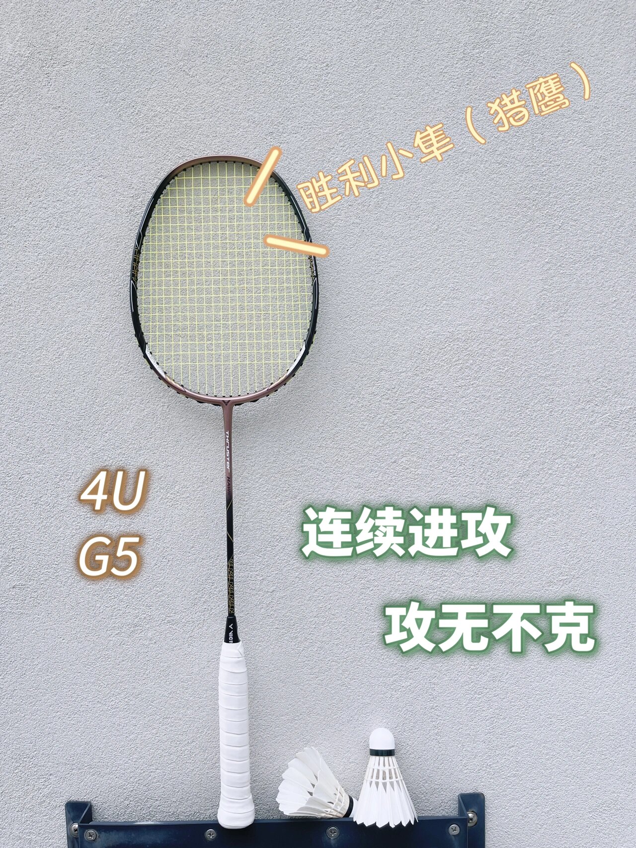 ⚡ 这把拍子采用了全碳素材质，不仅轻巧，还具有出色的强度和耐久性！🔝