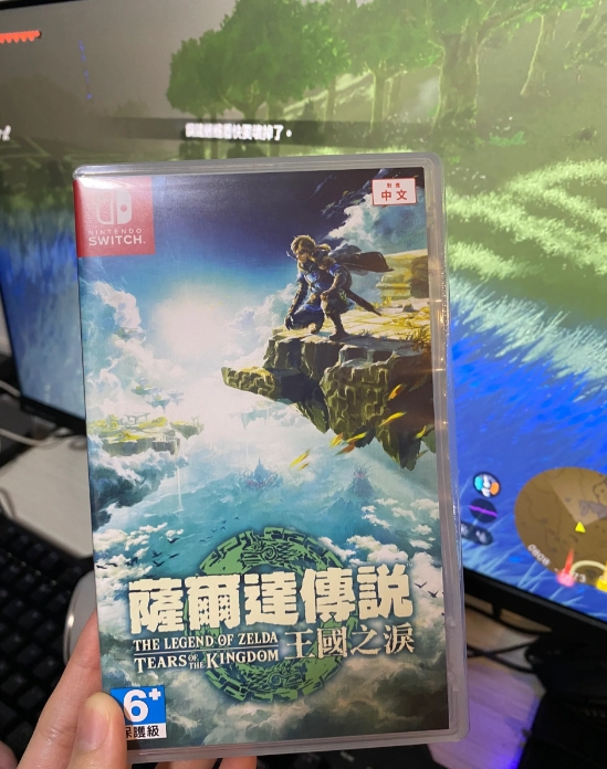 塞尔达你值得拥有