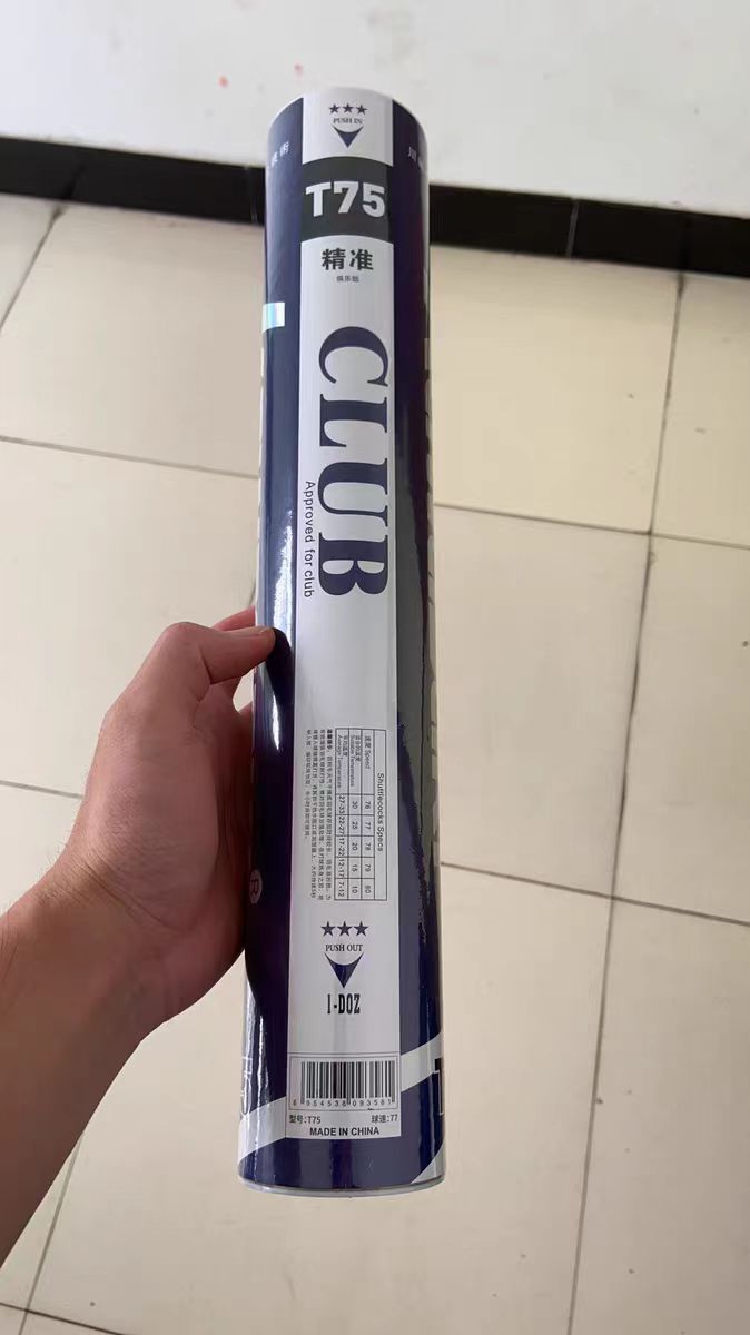 贫民球友必冲的一款球！