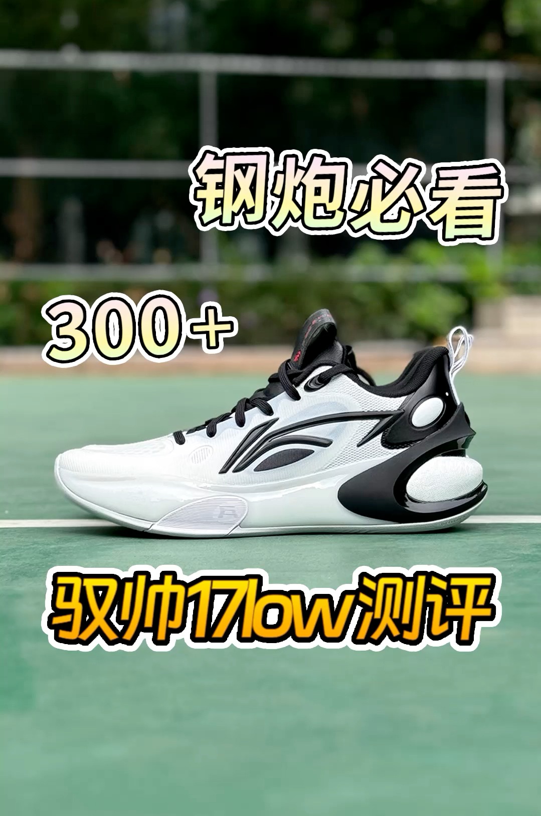 驭帅17low真实分享,3开值不值得买?