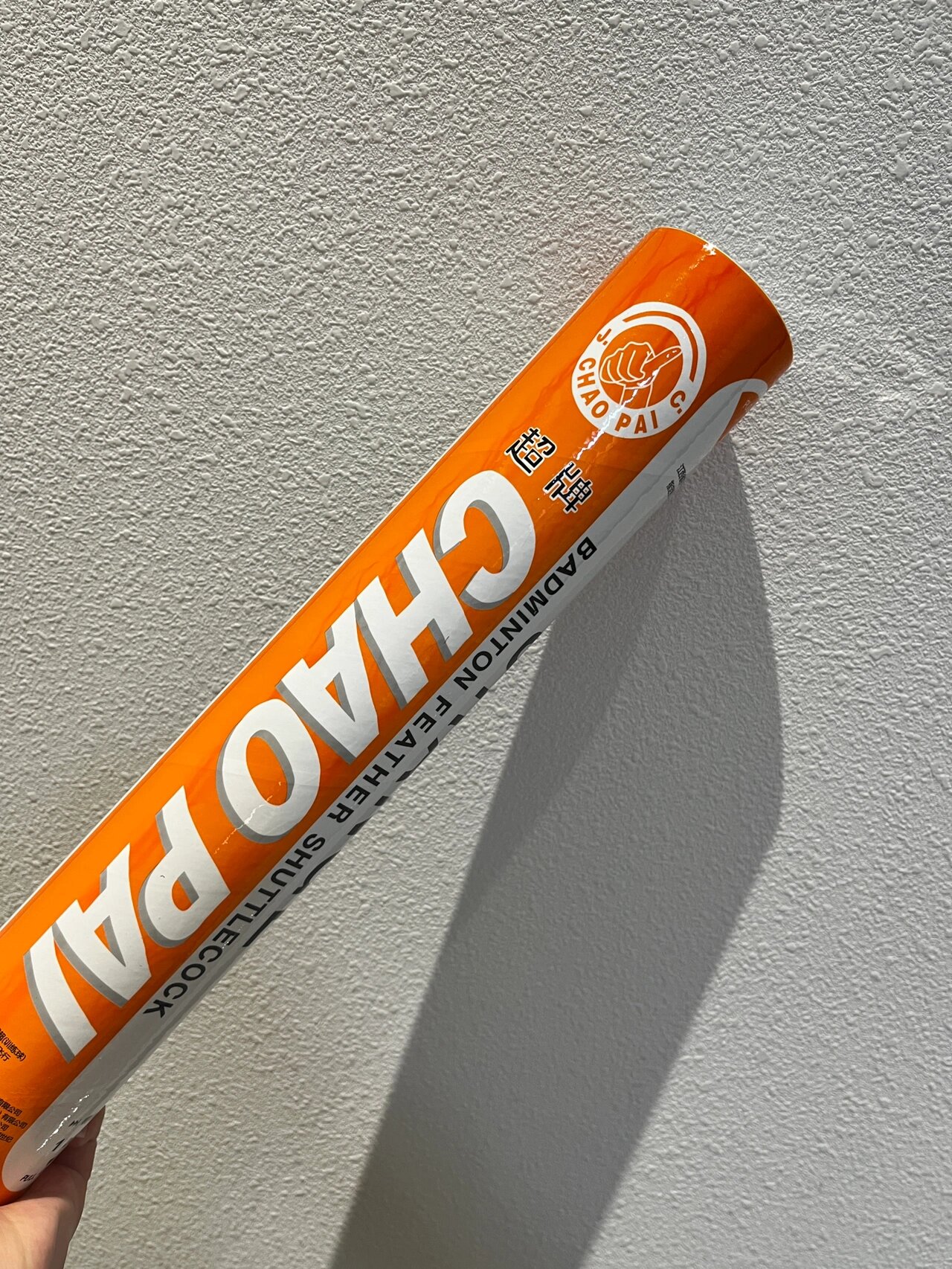 《超牌红超，让你成为羽毛球界的骄傲！🌟》