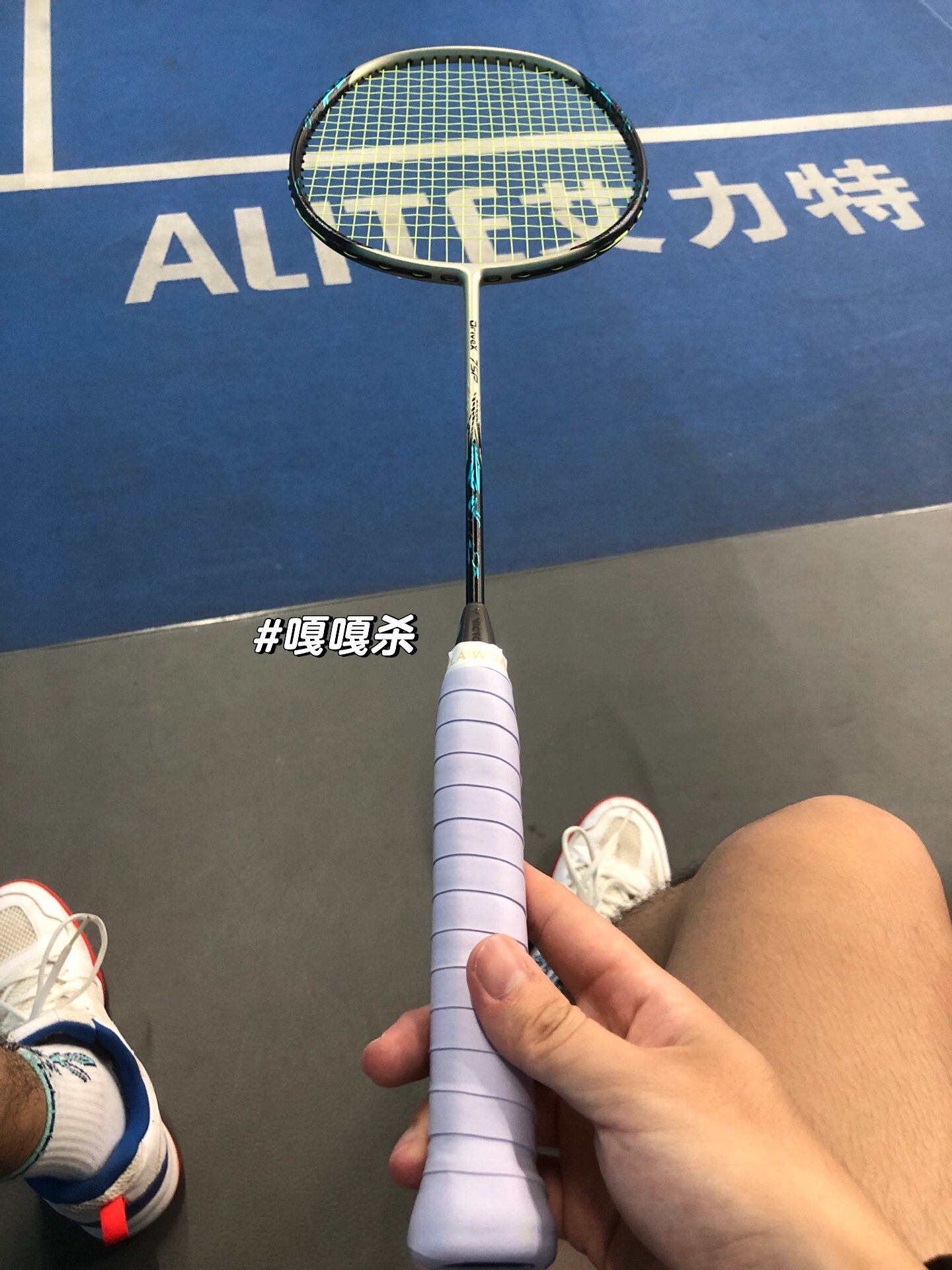  500内好上手的高端羽毛球拍推荐