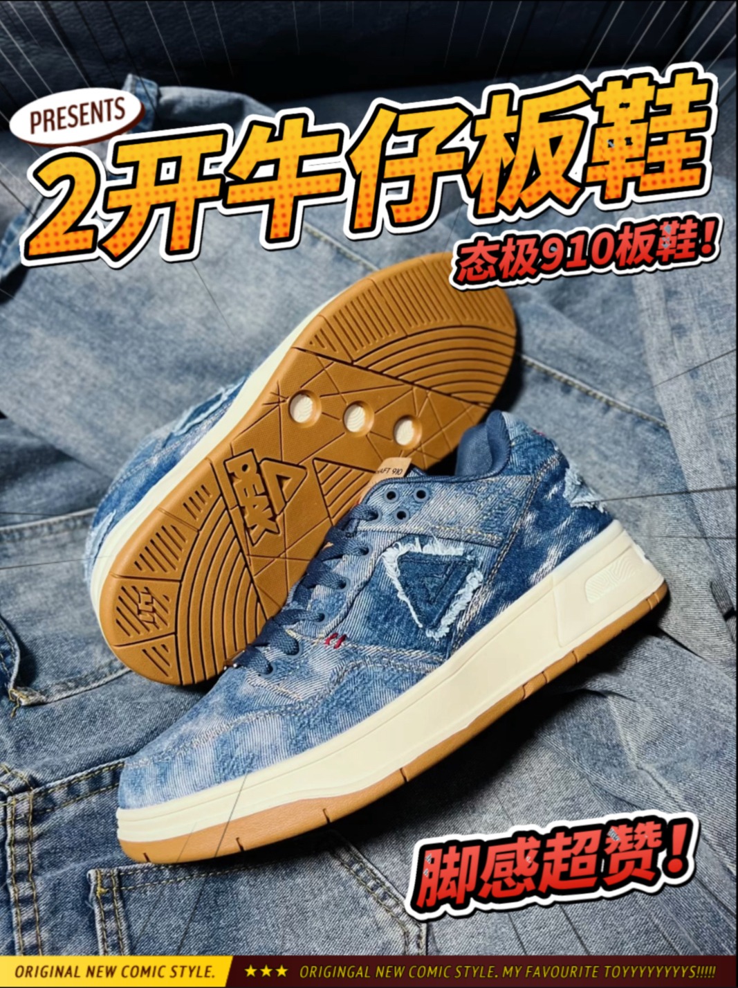 牛仔风谁不爱！不仅好看还超百搭～