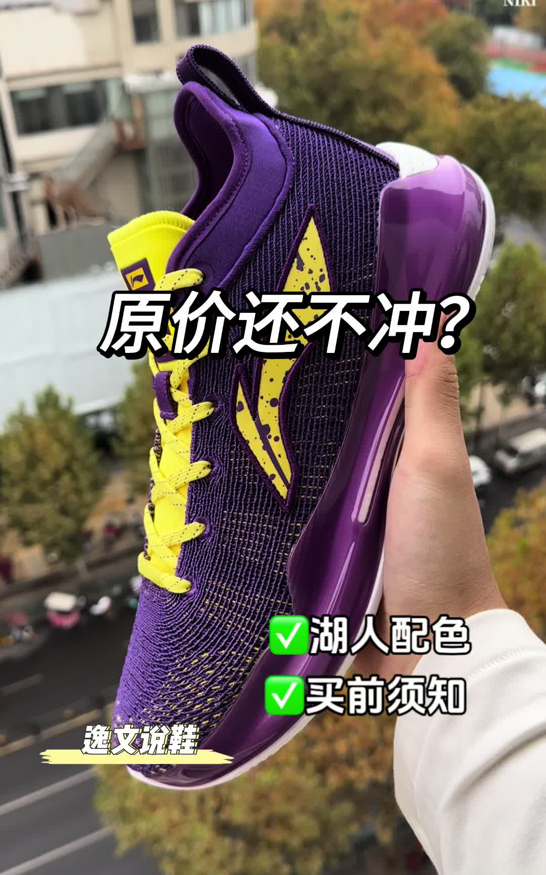 原价还不冲?