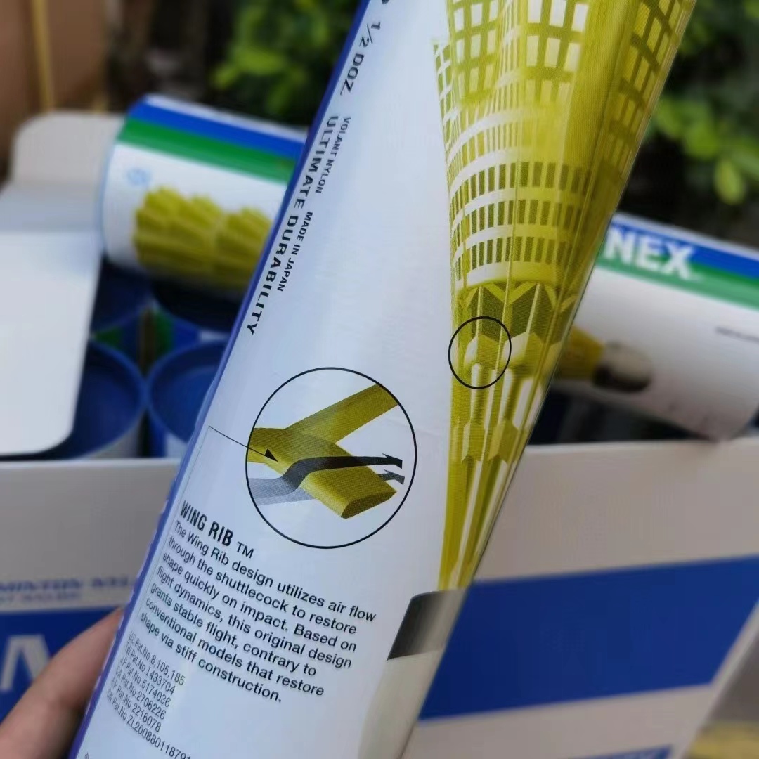 尼龙球耐打王！！！