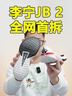 巴特勒2代拆解丨全网首拆