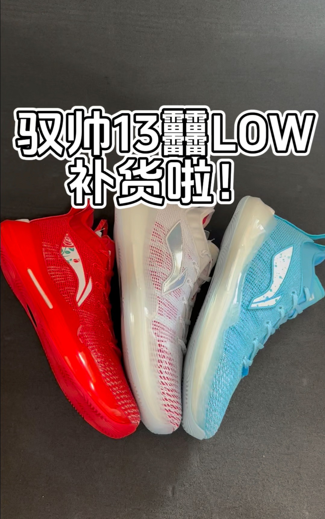 感谢李宁让我弥补遗憾