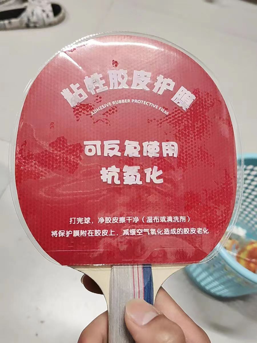 蝴蝶四星拍