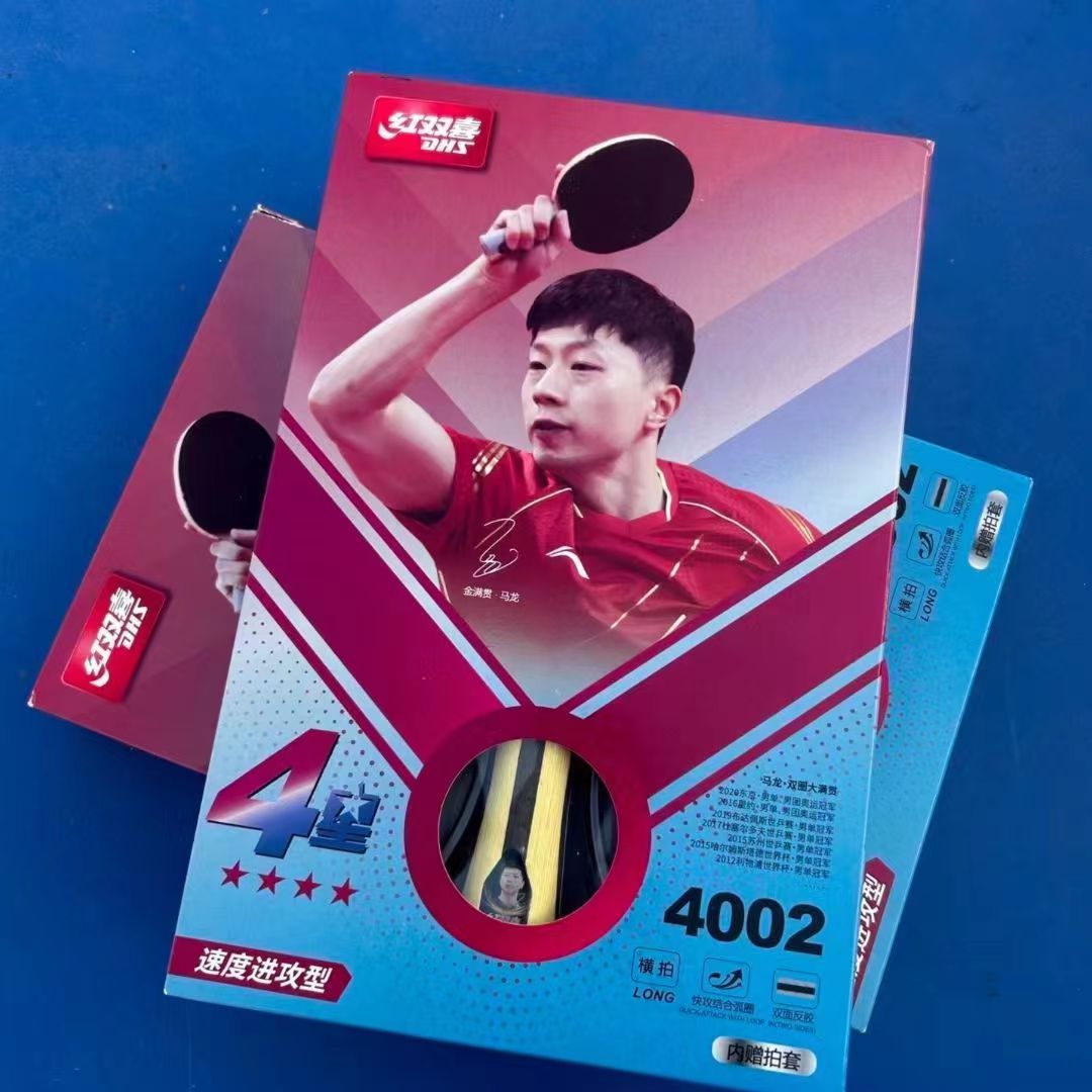 记录一下买到的超绝乒乓球拍