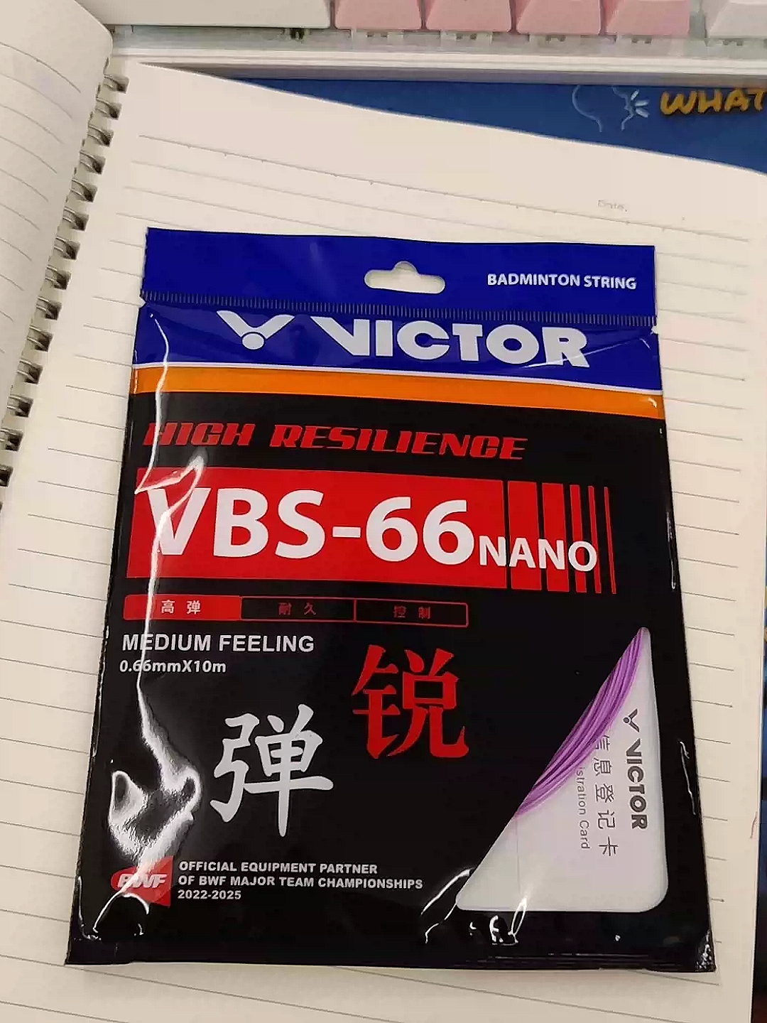  ✨ 无论你是新手还是资深的羽球爱好者，一支出色的羽毛球拍都能为你的比赛增添亮点。