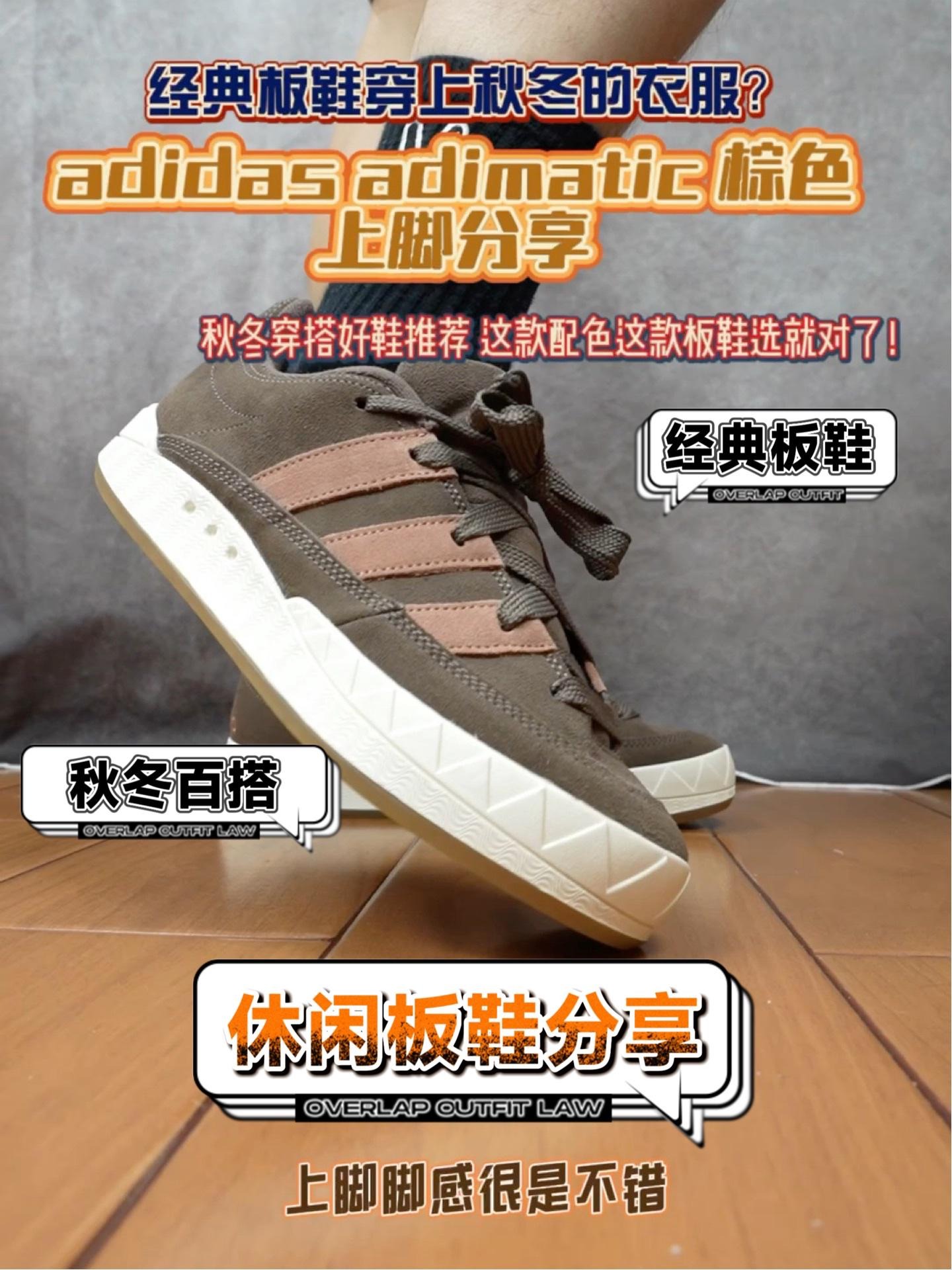 秋冬穿搭选鞋发愁？一双帮你解决烦恼！