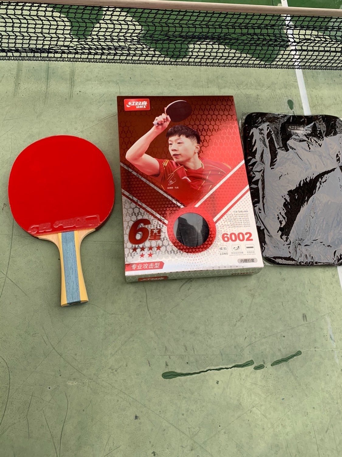 ⭐️⭐️⭐️燃爆球场！红双喜 H系列 6星级乒乓球拍，让你酣畅淋漓！⭐️⭐️⭐️