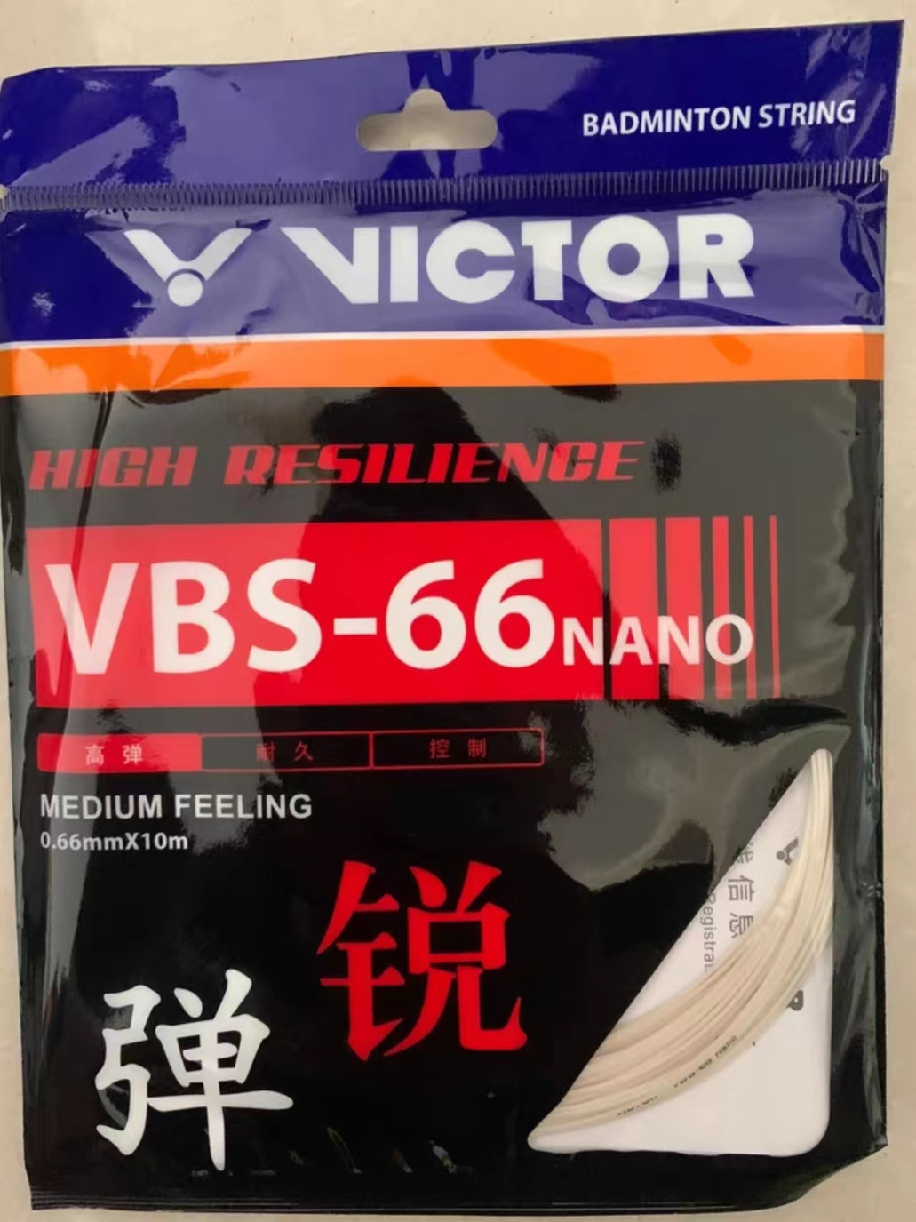 长期购买的羽毛球拍的高弹线！