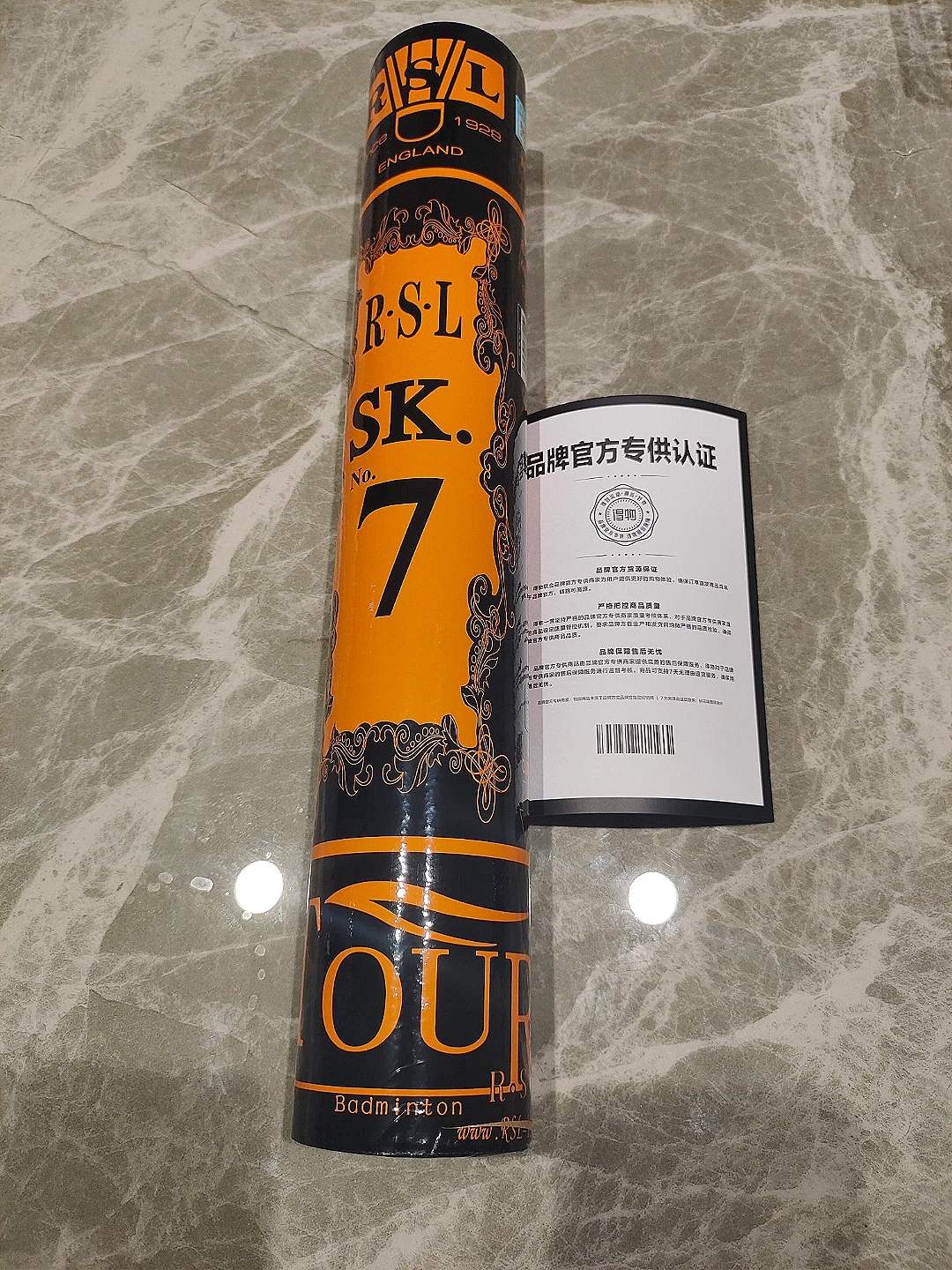 室内室外双向极速飞行稳定！亚狮龙RSL SK 7鸭毛羽毛球霸主！