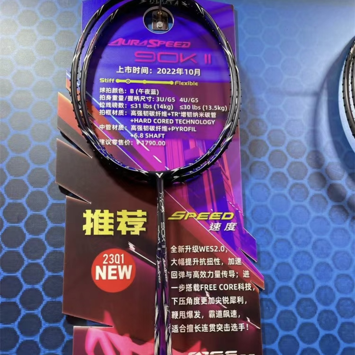 攻速拍推荐
