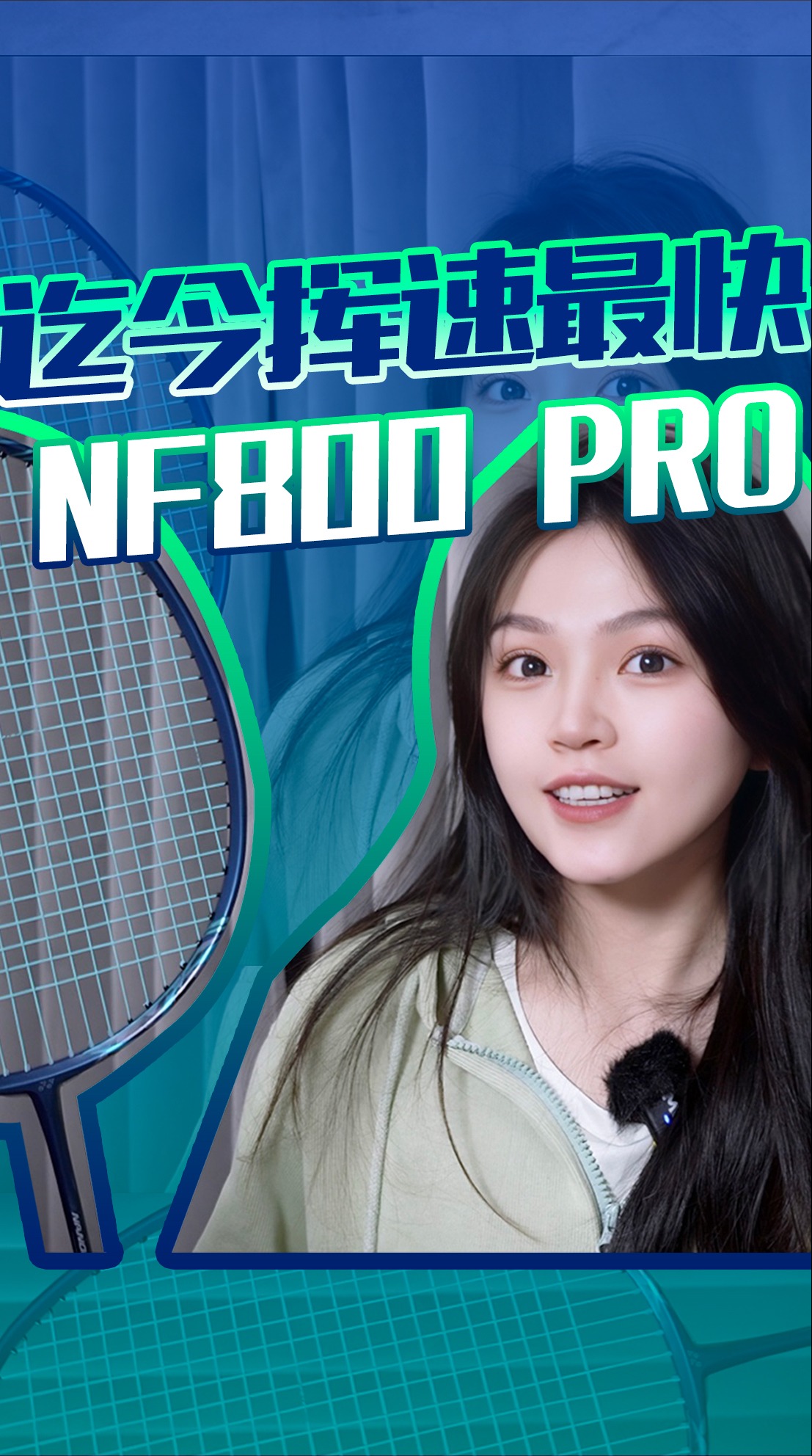 nf800 pro使用体验分享