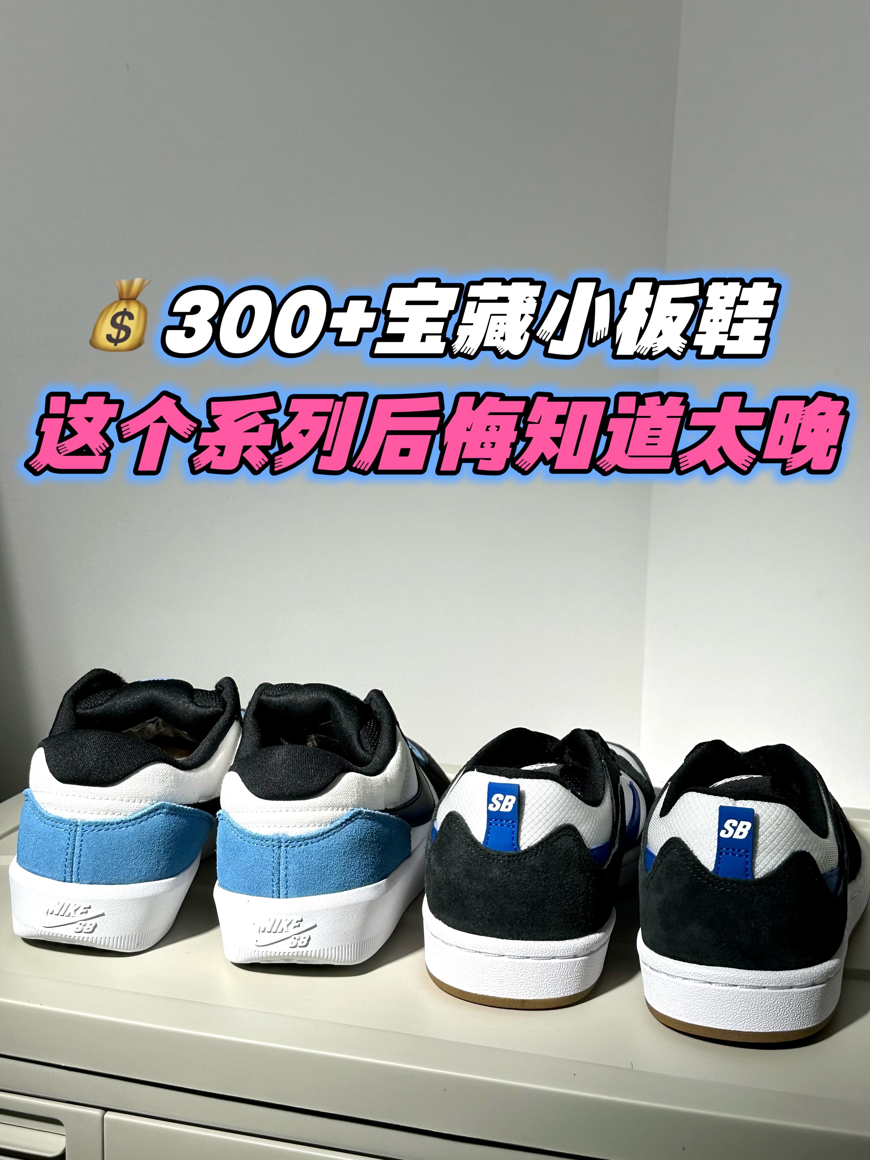 alleyoop脚感真的很棒‼️