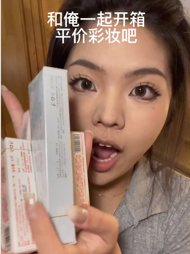 开箱｜咱也没想到这小玩意儿这么便宜